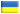 ukr